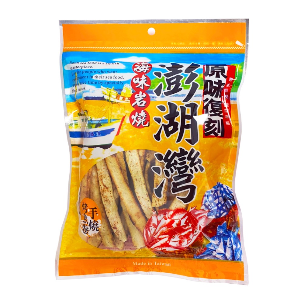 原味復刻 手燒烤魚卷 碳燒烤魚條 85g-規格圖5