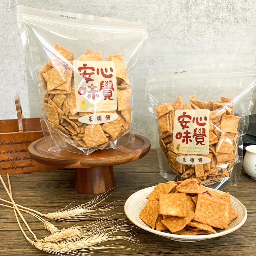 安心味覺 菜脯餅-純素 280g-細節圖2