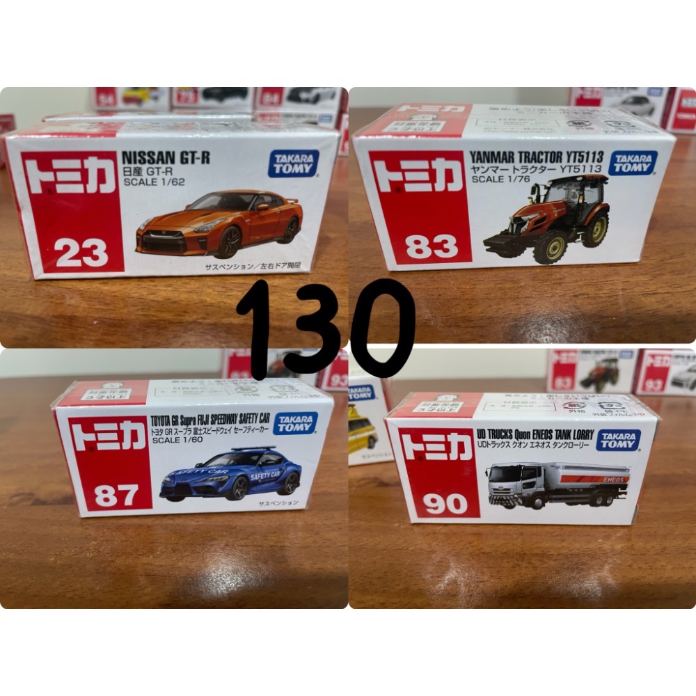 張嘉華-會場限定無封膜NO7+83-細節圖2