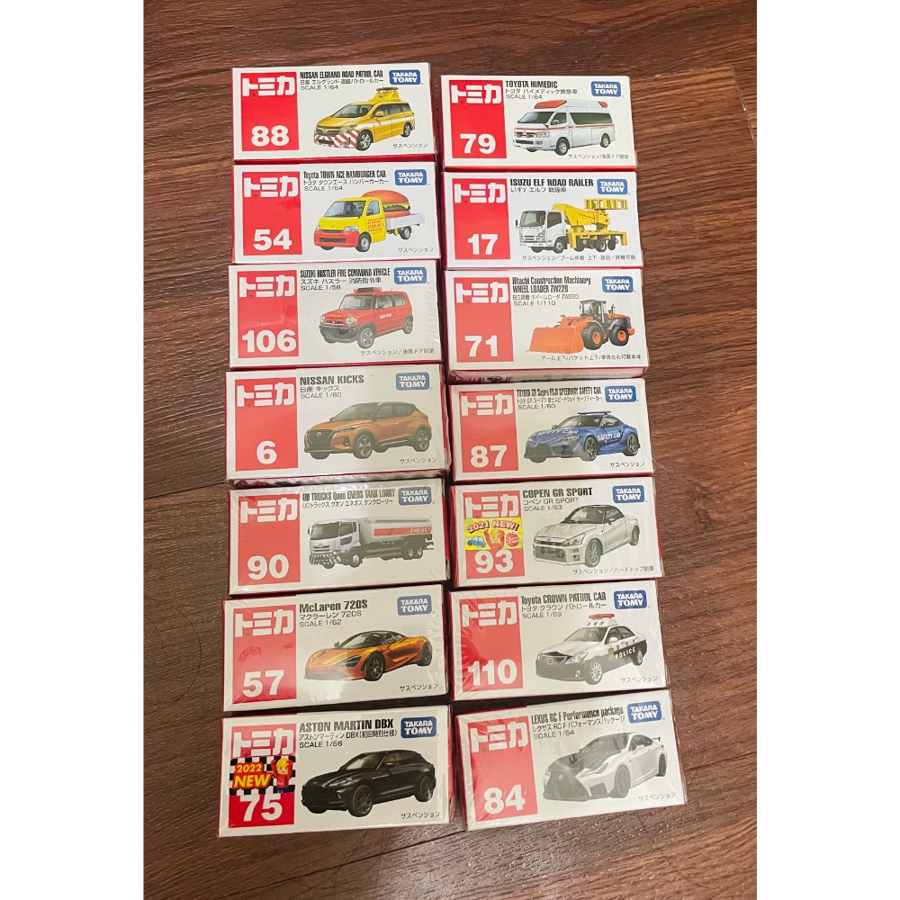 旋轉多美小汽車-57+75+93+74-賣家-細節圖2