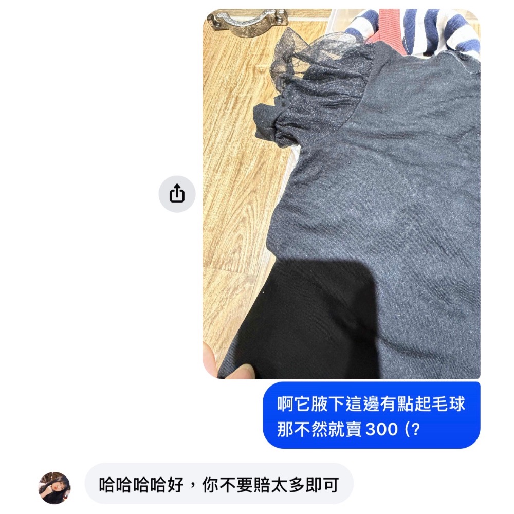 乾媽內搭大集合-細節圖3