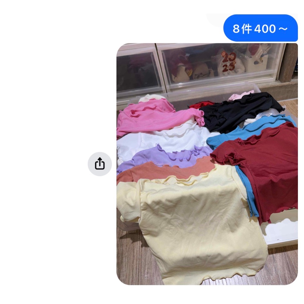 乾媽內搭大集合-細節圖4