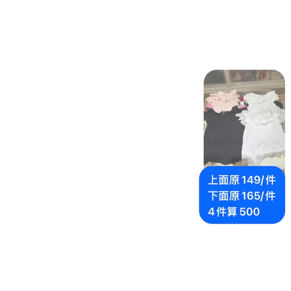 乾媽內搭大集合-細節圖5