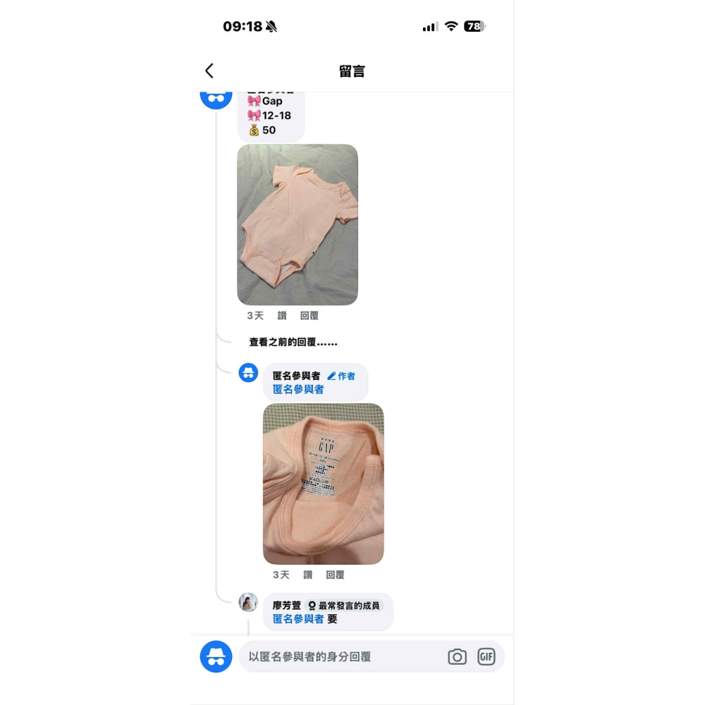 恩典-廖芳宣-細節圖2