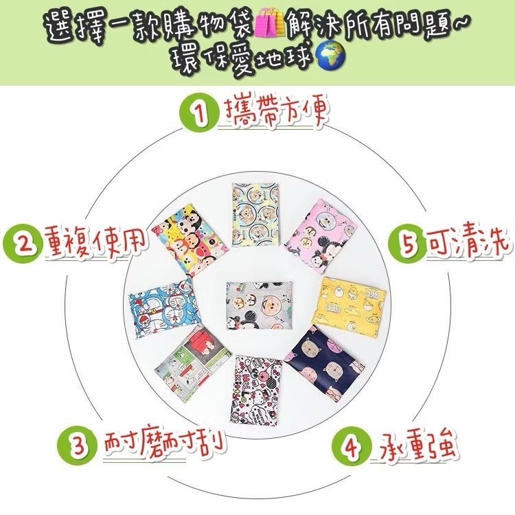 大容量折疊購物袋-細節圖2