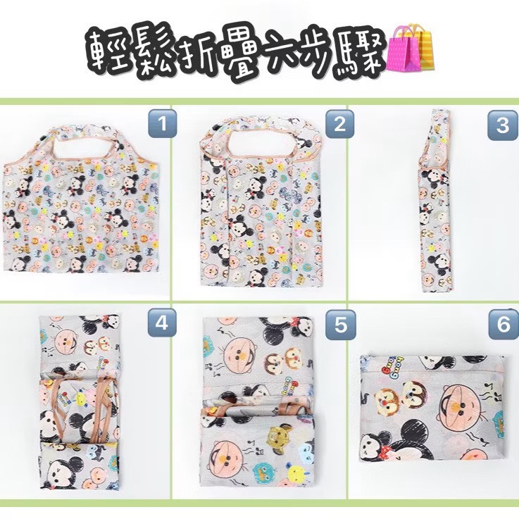 大容量折疊購物袋-細節圖3