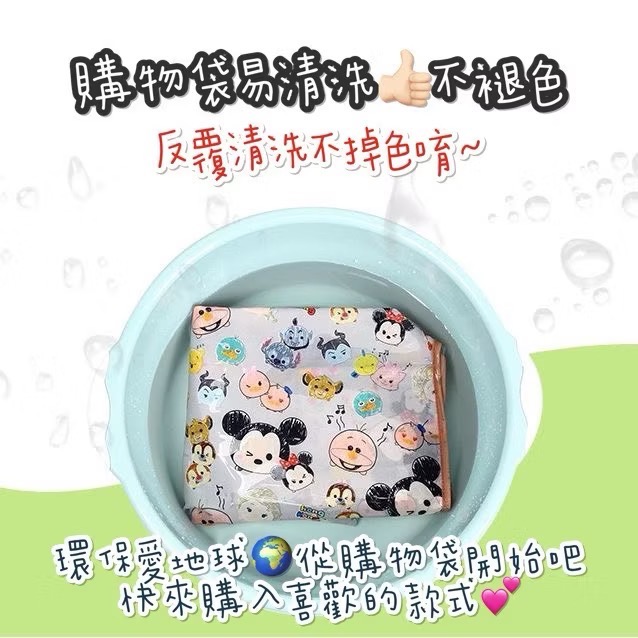 大容量折疊購物袋-細節圖3