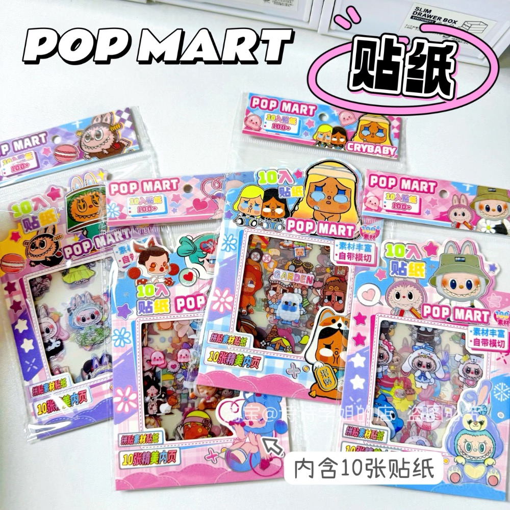 PET防水貼紙-規格圖10