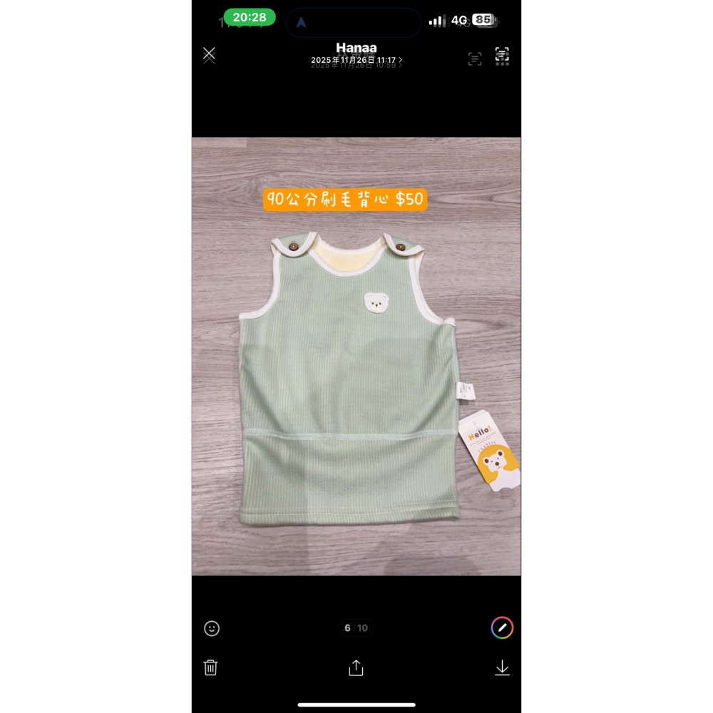 寶寶背心-細節圖2