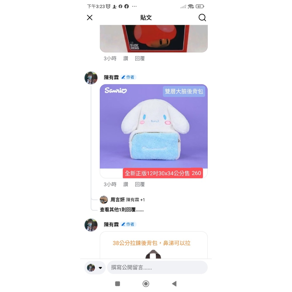 周言妍-細節圖2