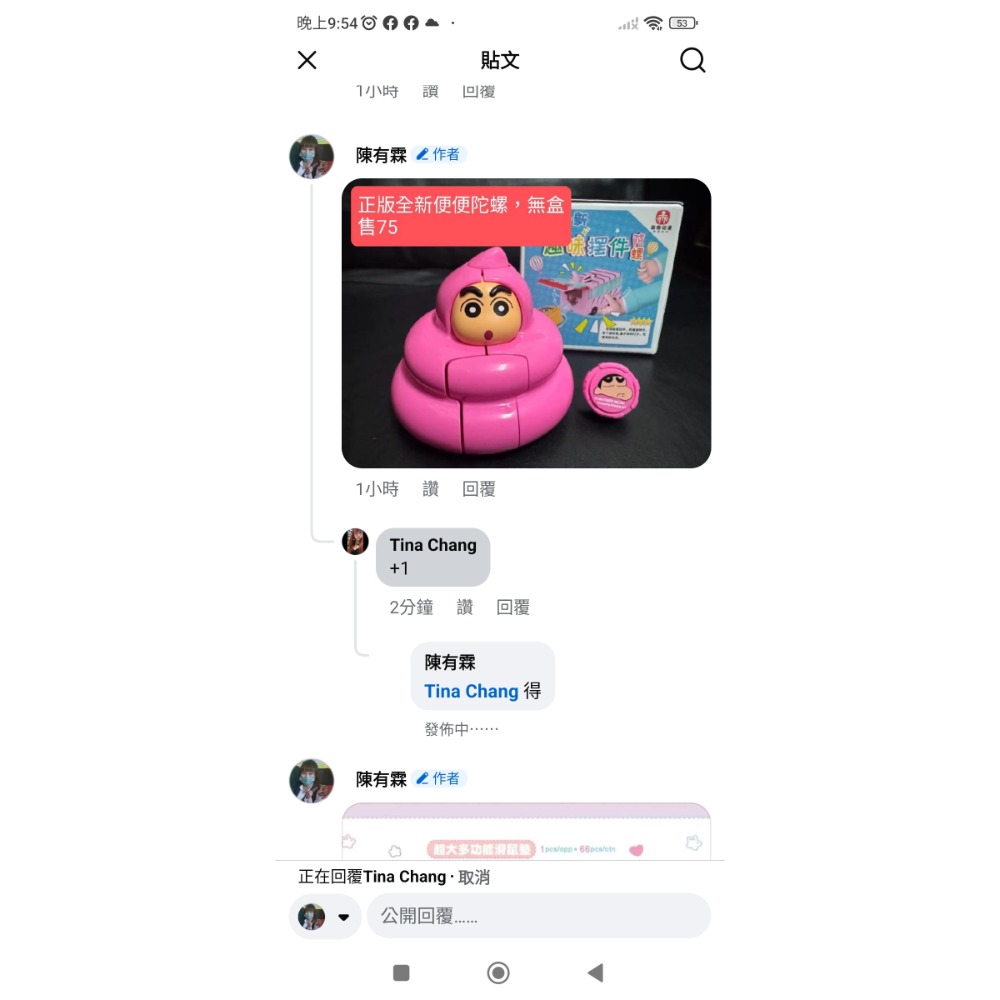 Tina -三樣全新-細節圖2