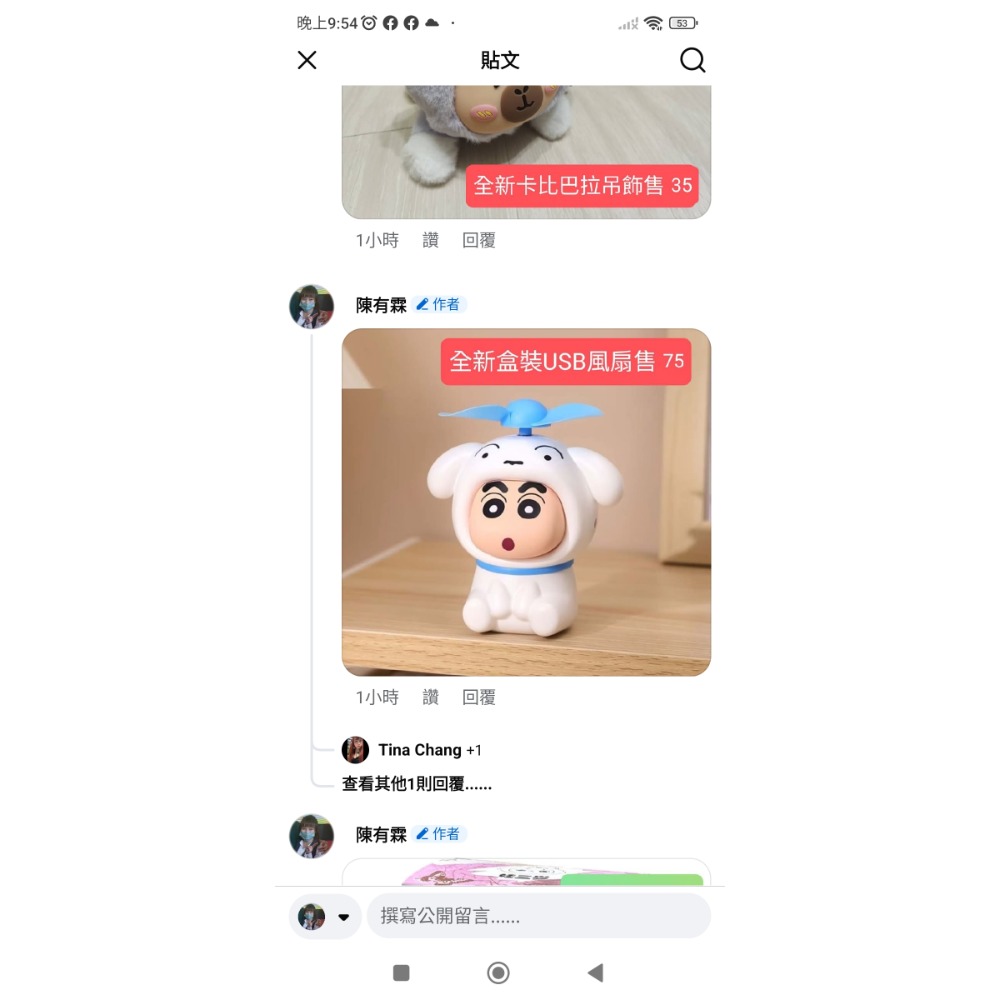 Tina -三樣全新-細節圖3