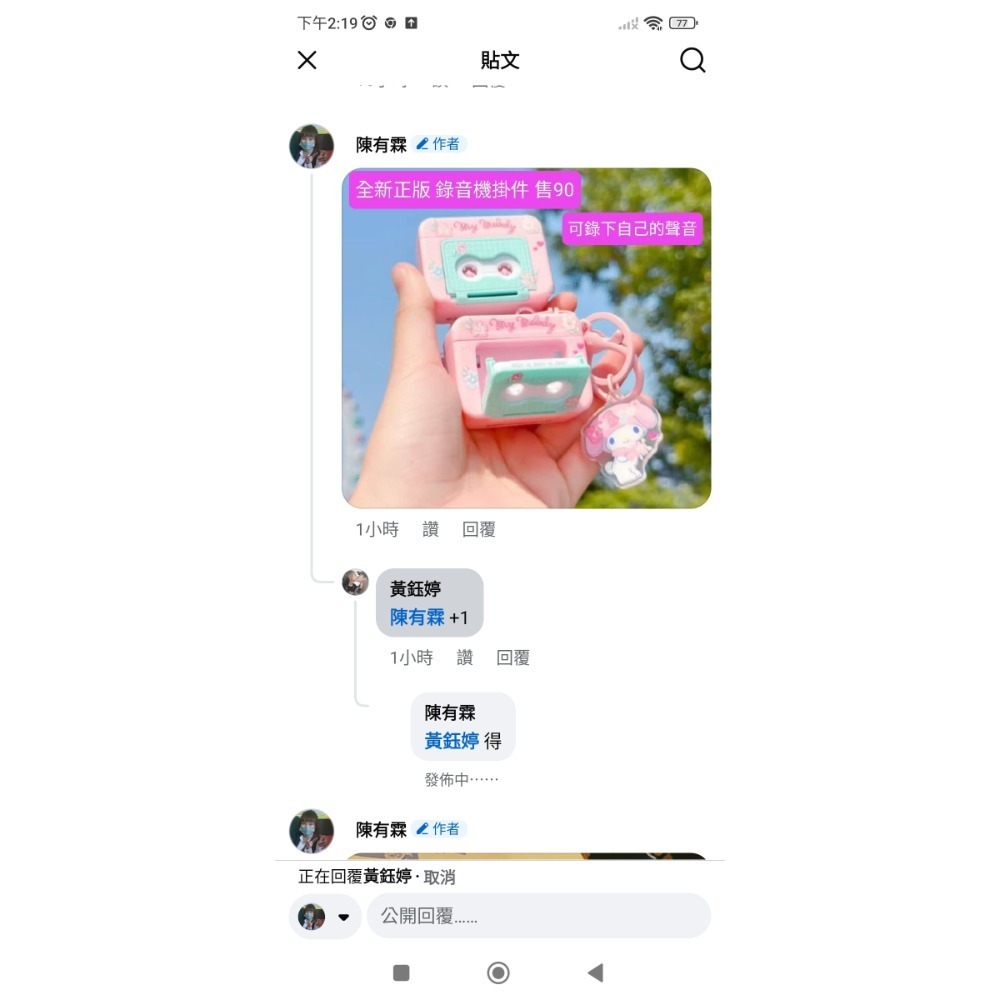 黃鈺婷-細節圖2