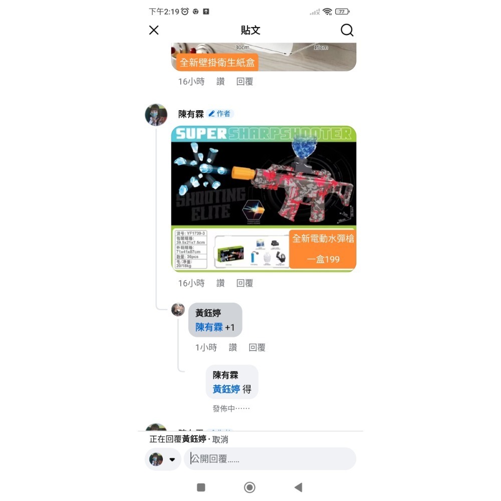 黃鈺婷-細節圖3