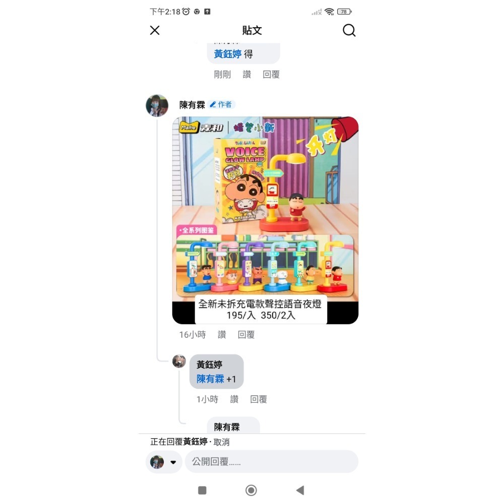 黃鈺婷-細節圖6