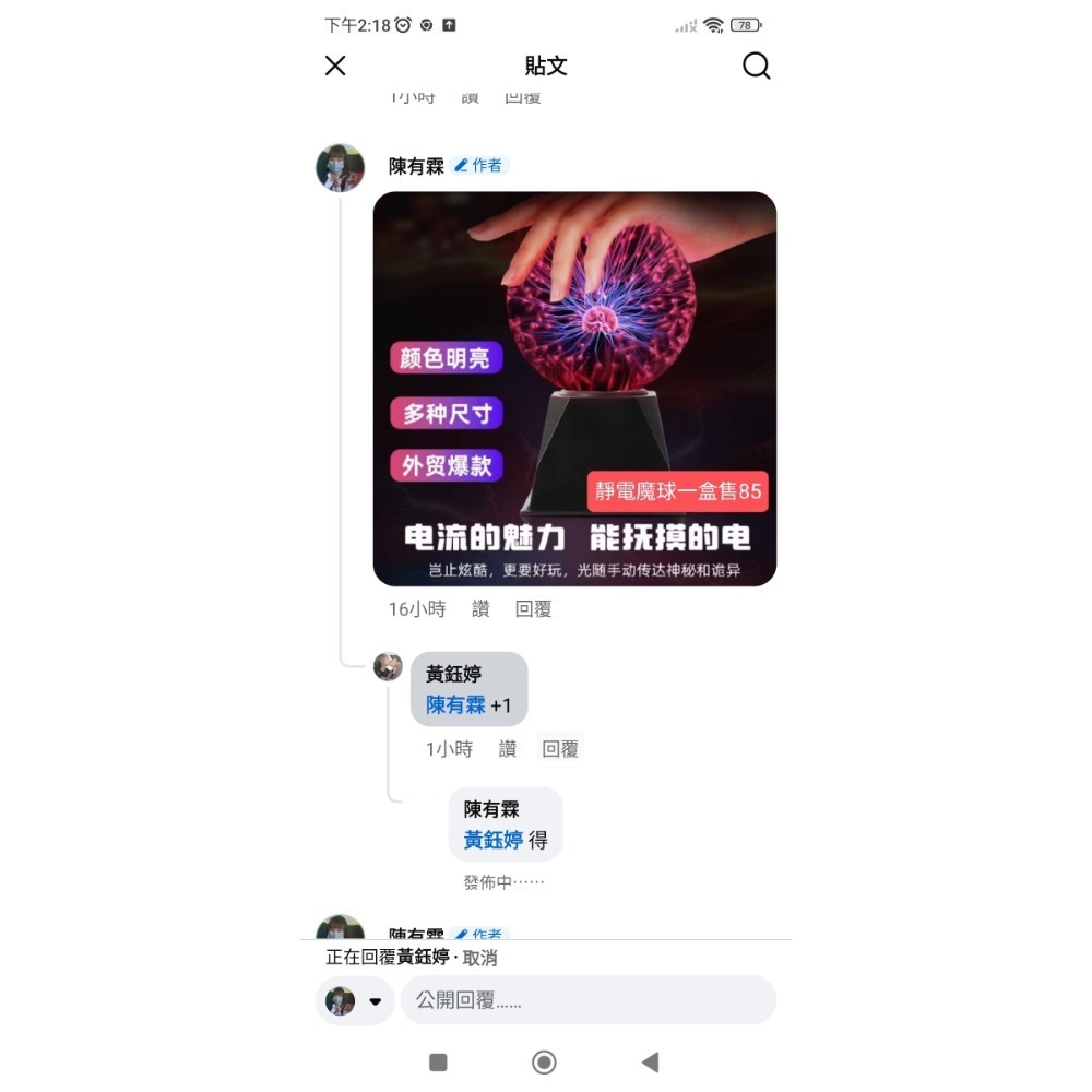 黃鈺婷-細節圖7