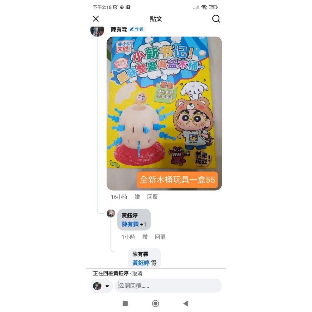 黃鈺婷-細節圖8