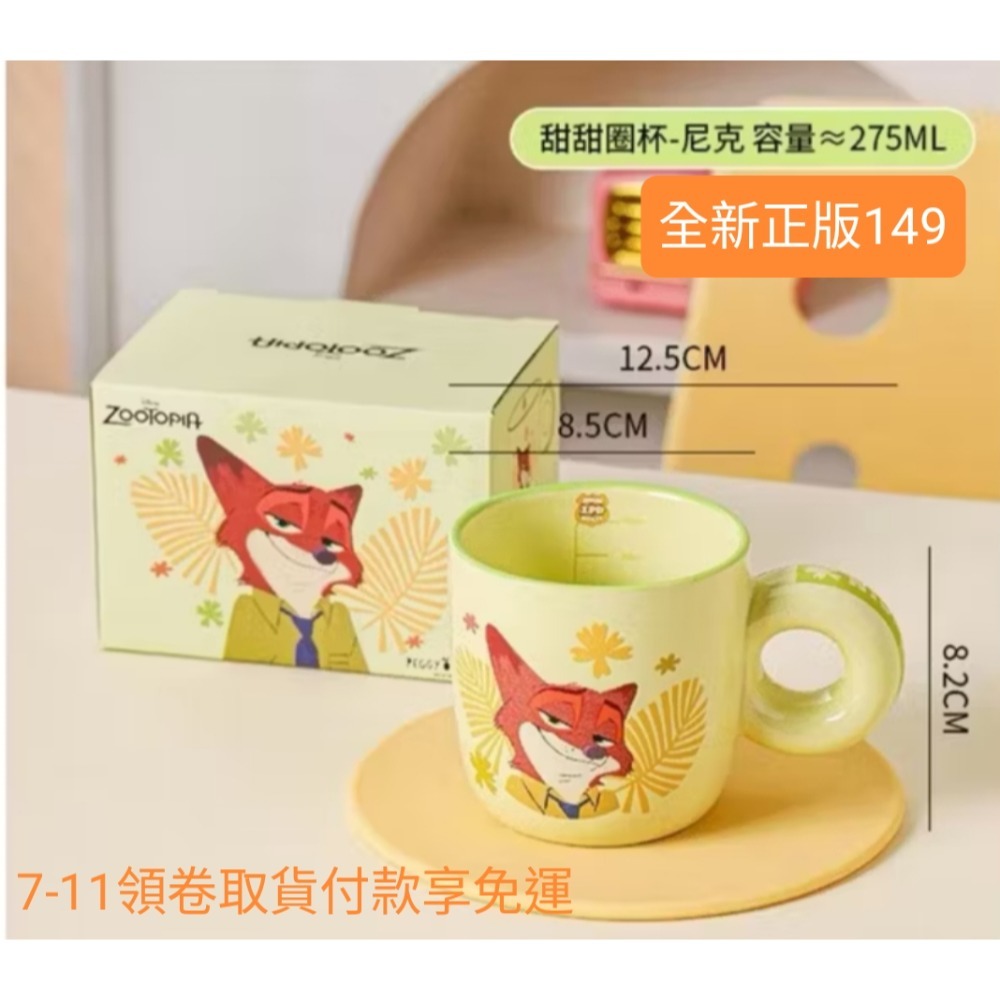 林小若-細節圖2