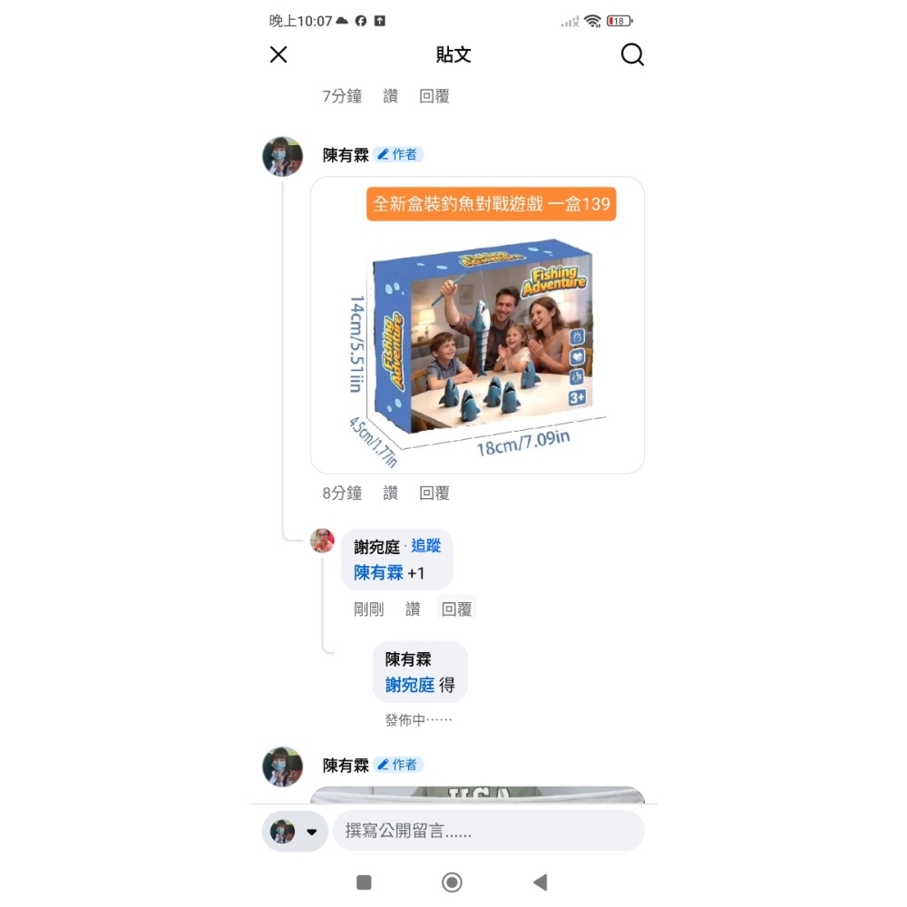 謝宛庭-細節圖2