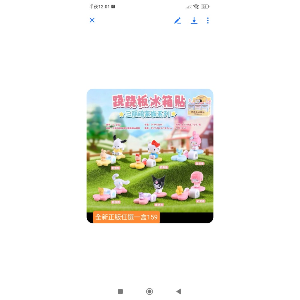 廖宜承-細節圖2
