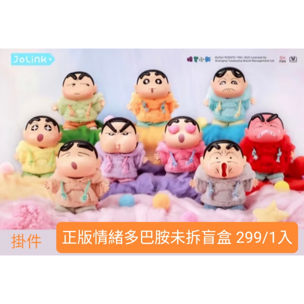 陳巧彤-細節圖3