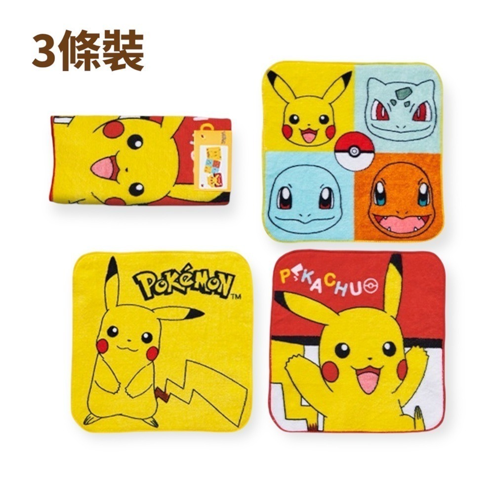 【小方巾🌼3入組】100%純棉小方巾 正版授權 口水巾 小手帕 寶可夢 公主 冰雪 漫威 維尼 史努比-細節圖2