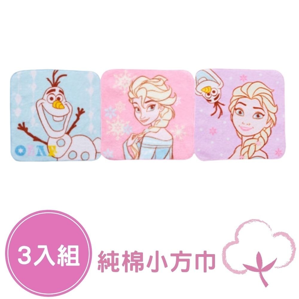 【小方巾🌼3入組】100%純棉小方巾 正版授權 口水巾 小手帕 寶可夢 公主 冰雪 漫威 維尼 史努比-規格圖11