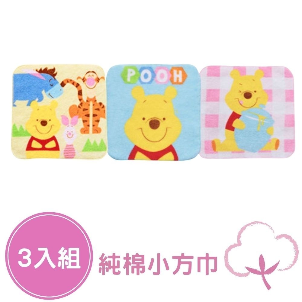 【小方巾🌼3入組】100%純棉小方巾 正版授權 口水巾 小手帕 寶可夢 公主 冰雪 漫威 維尼 史努比-規格圖11