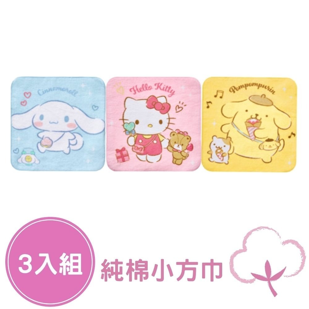 【小方巾🌼3入組】100%純棉小方巾 正版授權 口水巾 小手帕 寶可夢 公主 冰雪 漫威 維尼 史努比-規格圖11