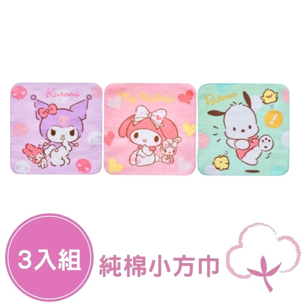 【小方巾🌼3入組】100%純棉小方巾 正版授權 口水巾 小手帕 寶可夢 公主 冰雪 漫威 維尼 史努比-規格圖11