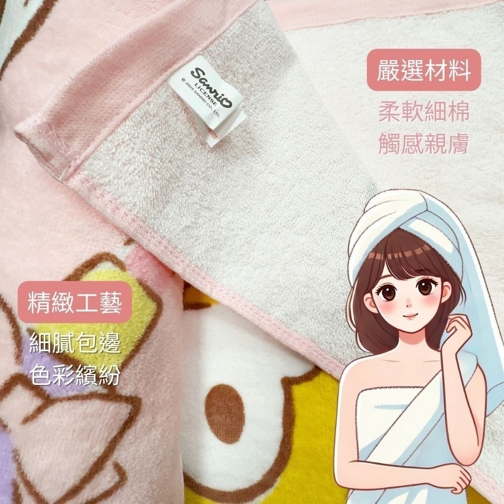 【大浴巾】100%純棉大浴巾 三麗鷗史努比美樂蒂大耳狗酷洛米-細節圖3