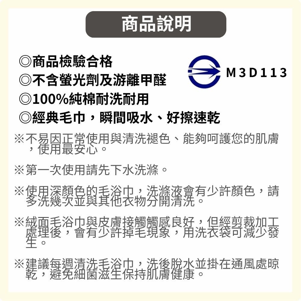 【大浴巾】100%純棉大浴巾 三麗鷗史努比美樂蒂大耳狗酷洛米-細節圖5