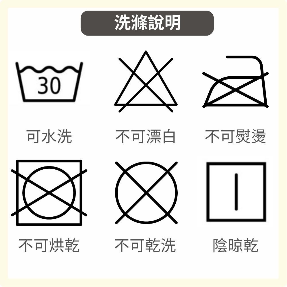 【大浴巾】100%純棉大浴巾 三麗鷗史努比美樂蒂大耳狗酷洛米-細節圖6