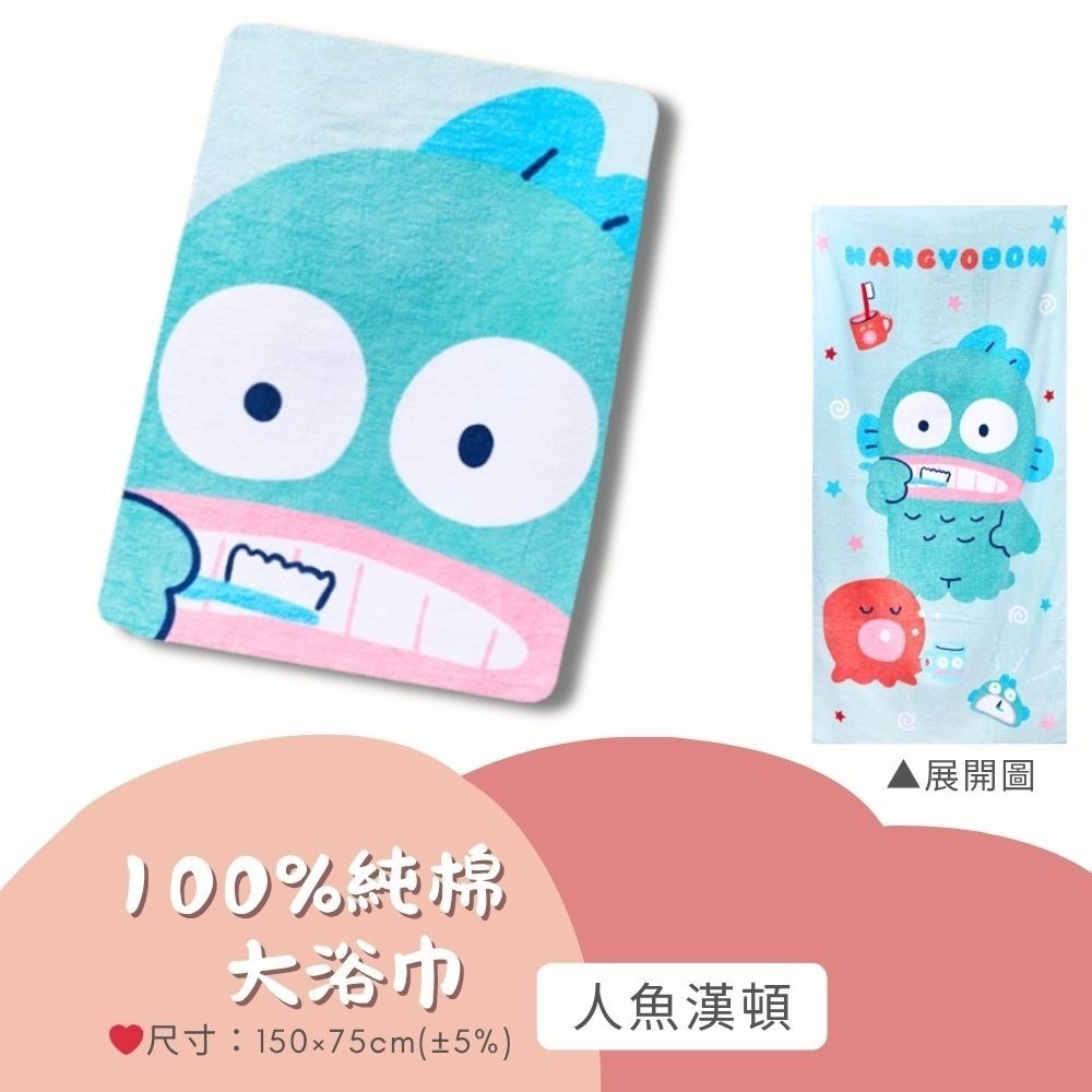 【大浴巾】100%純棉大浴巾 三麗鷗史努比美樂蒂大耳狗酷洛米-規格圖7