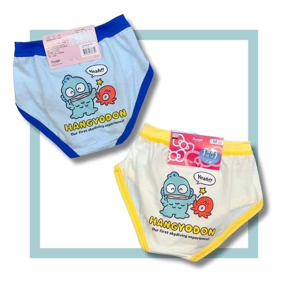 8376人魚漢頓男童三角褲2入組 台灣製造 吸濕排汗紗 兒童內褲 男童三角內褲-細節圖2