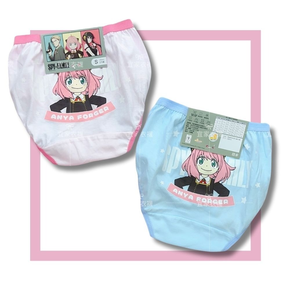 7287間諜家家酒女童三角褲2入組 台灣製造 100%純棉 兒童內褲 女童三角內褲-細節圖2