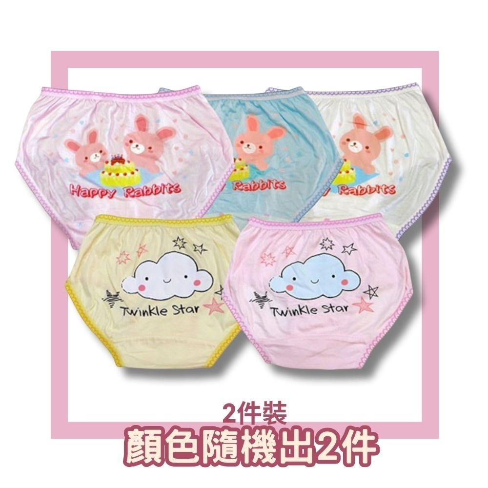 3170兔與雲女童三角褲2入組 台灣製造 100%純棉 兒童內褲 女童三角內褲-細節圖2