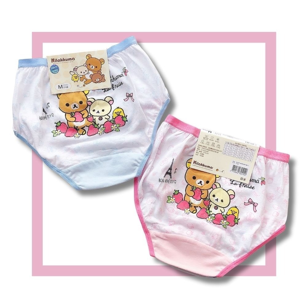7271拉拉熊女童三角褲2入組 台灣製造 100%純棉 兒童內褲 女童三角內褲-細節圖2