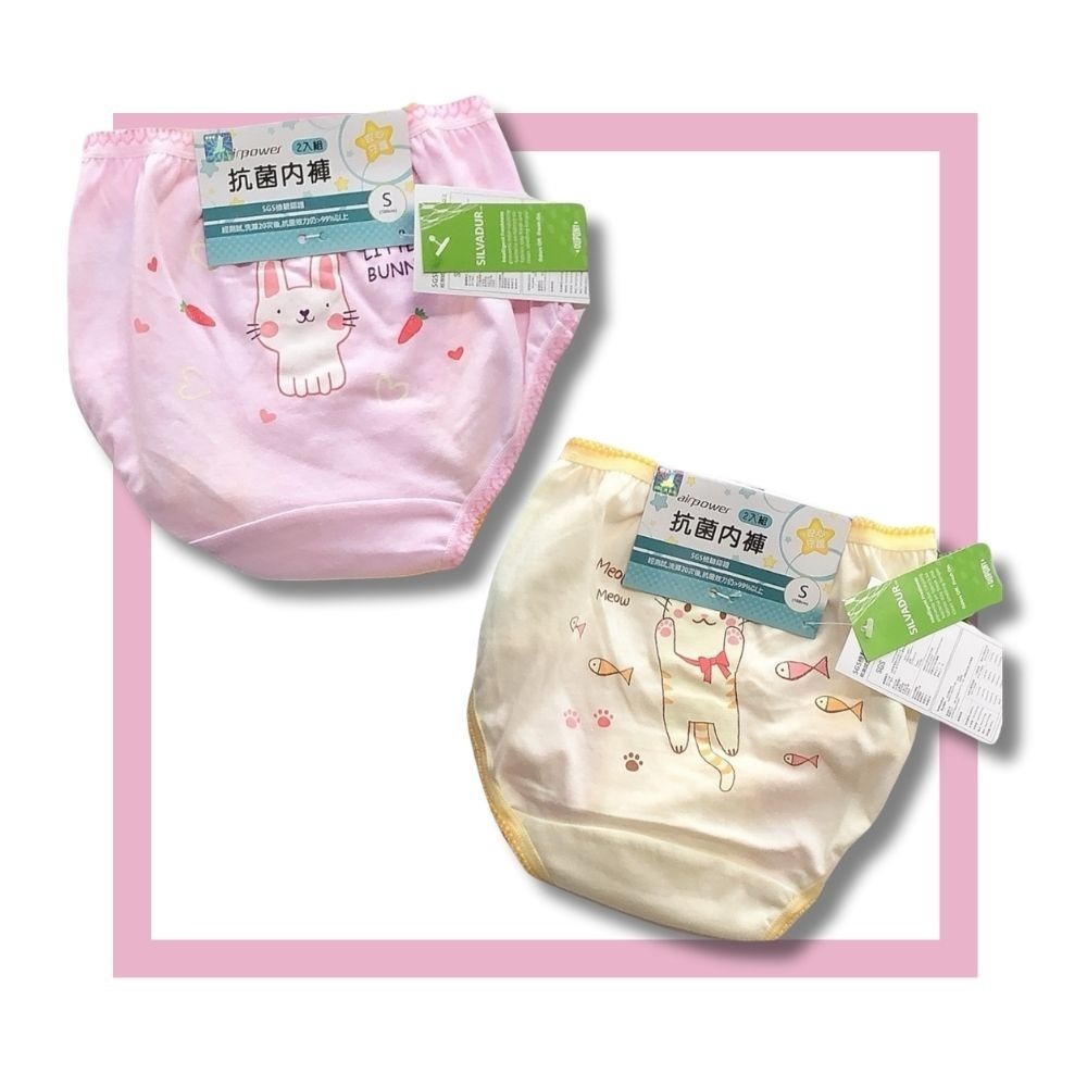 7276抗菌兔貓女童三角褲2入組 台灣製造 100%純棉 兒童內褲 女童三角內褲 抗菌內褲-細節圖2