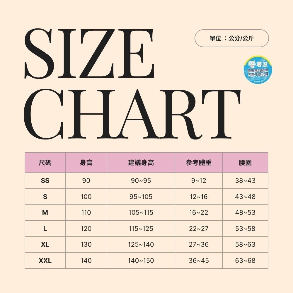 GK-60巧虎零著感女童舒柔三角褲2入組 舒柔內褲 兒童內褲 女童三角內褲-細節圖5