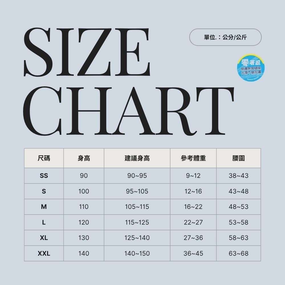 GK-59巧虎零著感男童舒柔三角褲2入組 舒柔內褲 兒童內褲 男童三角內褲-細節圖5