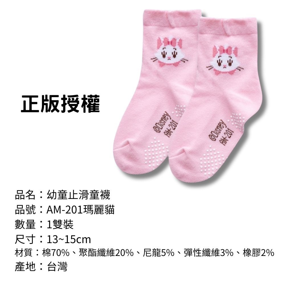 【幼童止滑童襪】兒童襪子 兒童棉襪 台灣製造 正版授權 三麗鷗 迪士尼 漫威復仇者聯盟-規格圖7