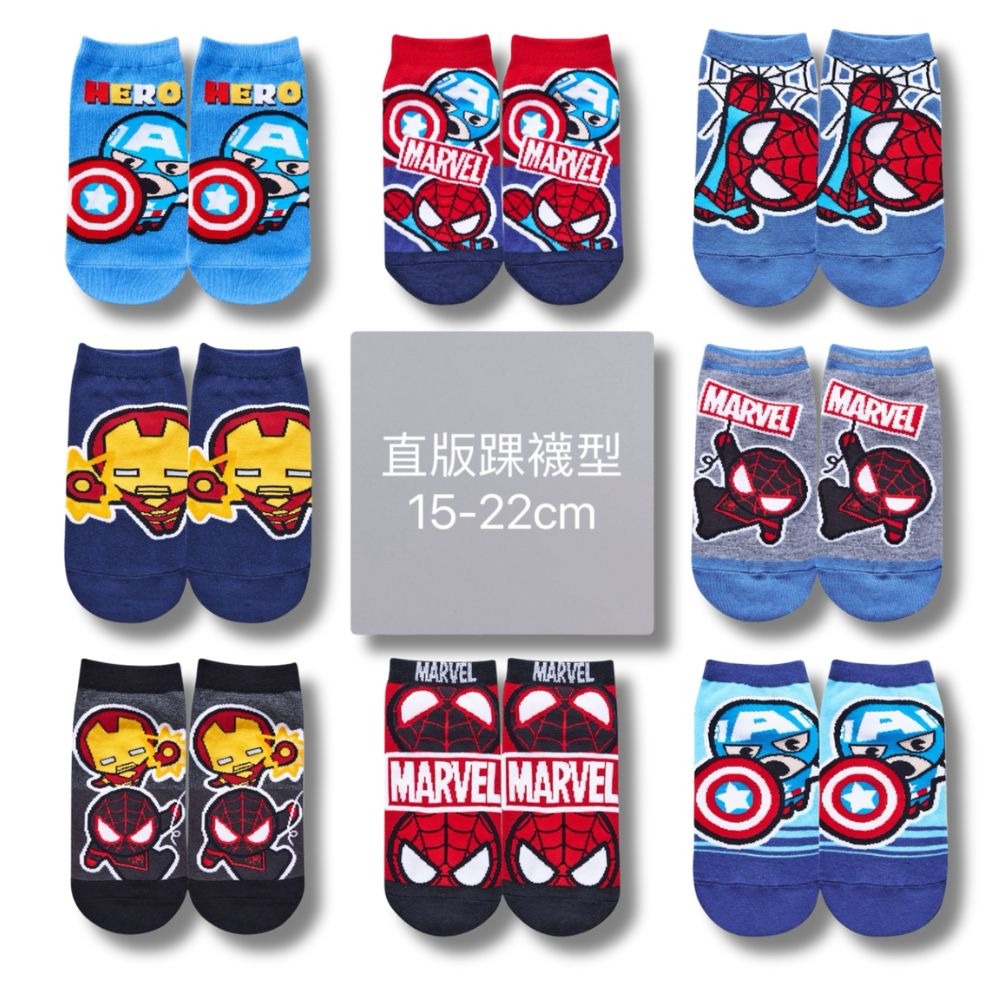 【復仇者聯盟童襪】兒童襪子 兒童棉襪 台灣製造 正版授權 漫威-細節圖9