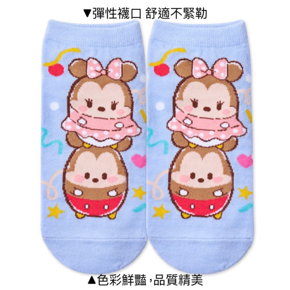 【迪士尼UFUFY童襪】兒童襪子 兒童棉襪 台灣製造 正版授權-細節圖4