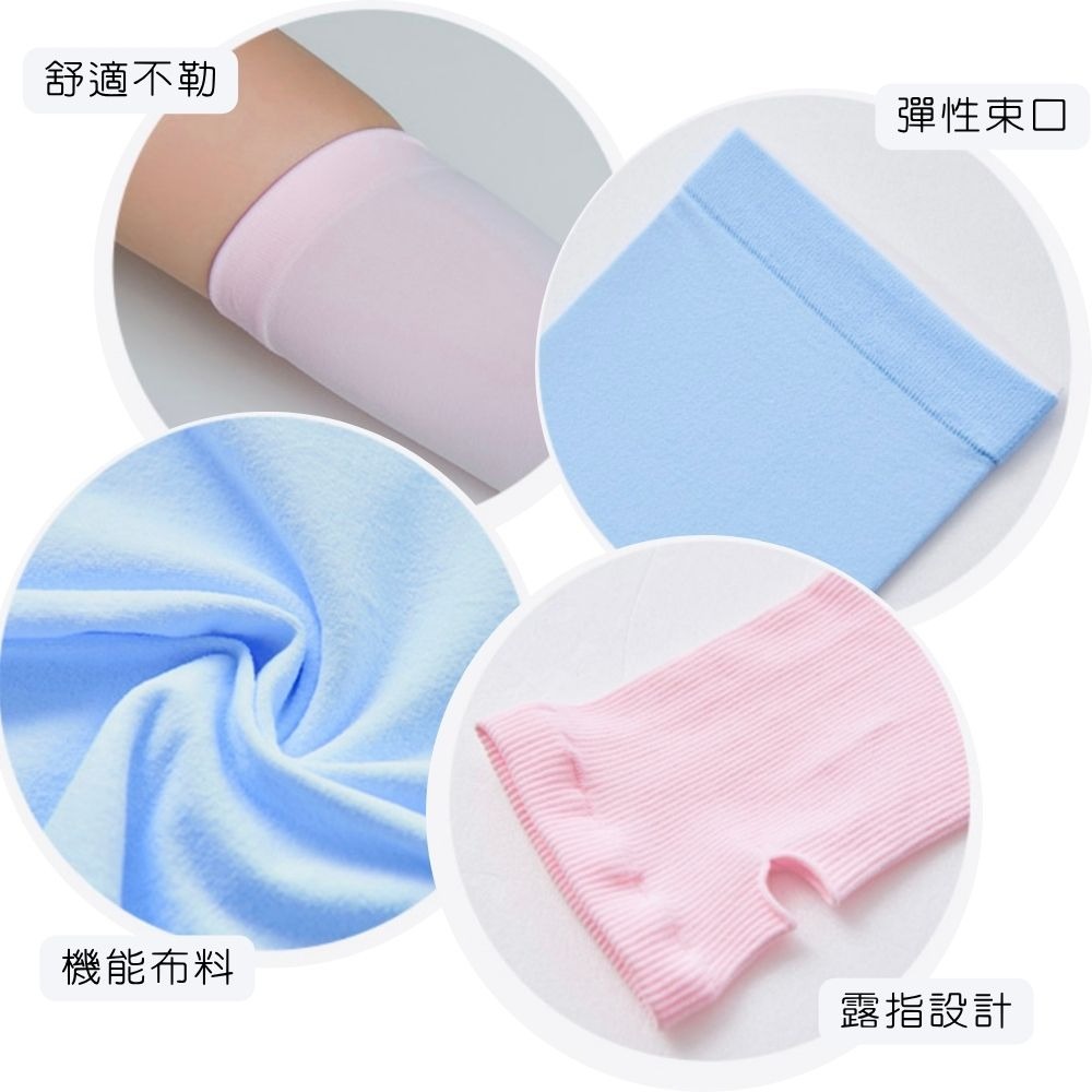 【兒童袖套】防曬︱防蚊 兒童露指袖套 蜘蛛人凱蒂貓三麗鷗 台灣製造 正版授權-細節圖4