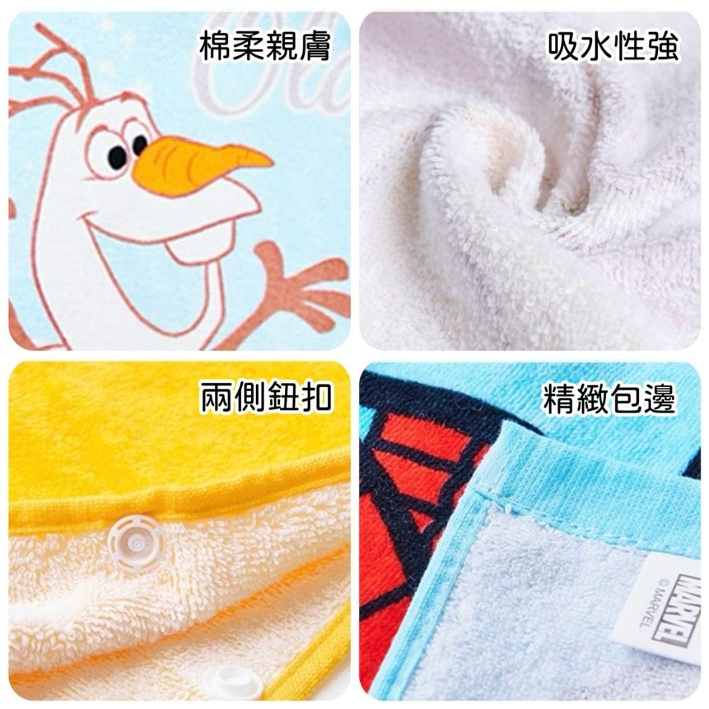 【連帽浴巾】100%純棉兒童連帽浴巾 寶可夢 冰雪奇緣 復仇者聯盟正版授權-細節圖3