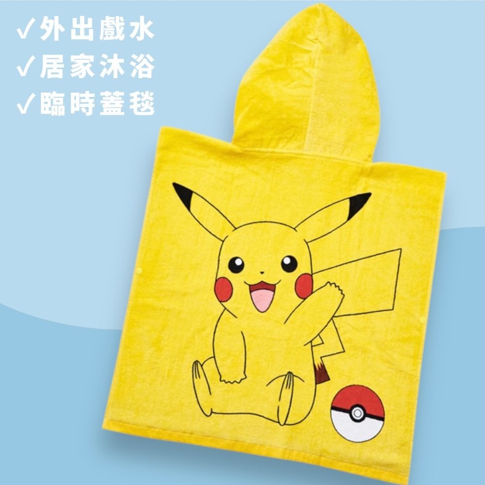 【連帽浴巾】100%純棉兒童連帽浴巾 寶可夢 冰雪奇緣 復仇者聯盟正版授權-細節圖6