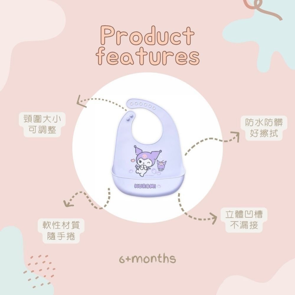 【寶寶防水圍兜】食品級矽膠100% 防水圍兜 嬰兒吃飯圍兜 矽膠圍兜 寶寶圍兜 圍兜 三麗鷗正版授權-細節圖3