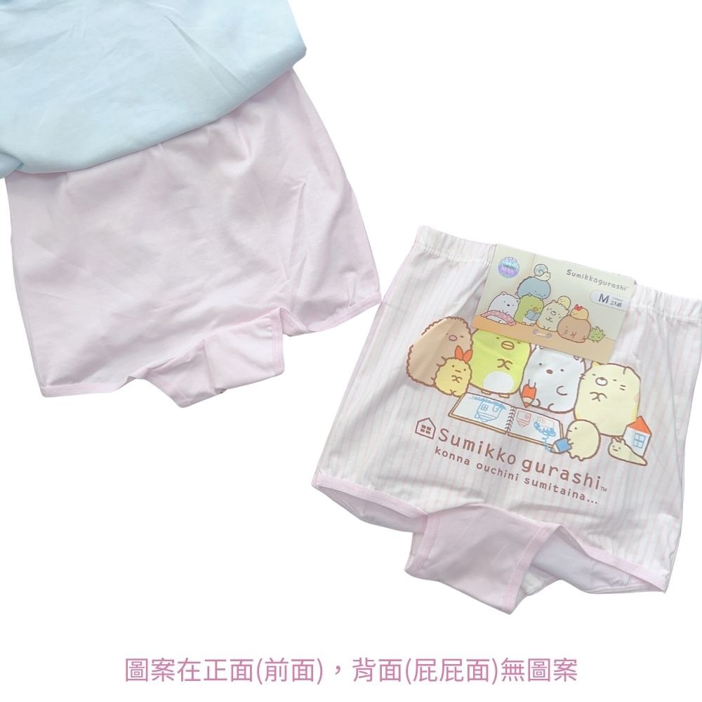 7301角落小夥伴女童四角平口褲2入組 台灣製造 彈性內褲 兒童內褲 女童四角內褲-細節圖4