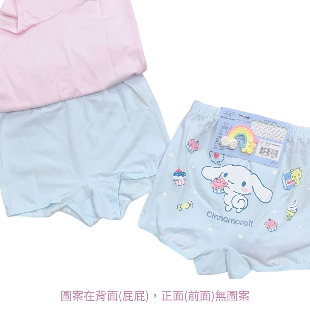 7303大耳狗女童四角平口褲2入組 台灣製造 彈性內褲 兒童內褲 女童四角內褲-細節圖4